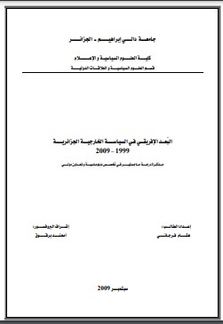 there is no image