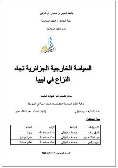 there is no image