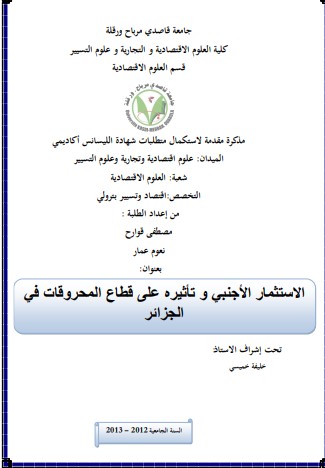 there is no image