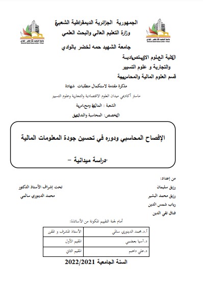 there is no image