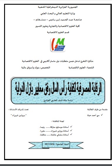 there is no image