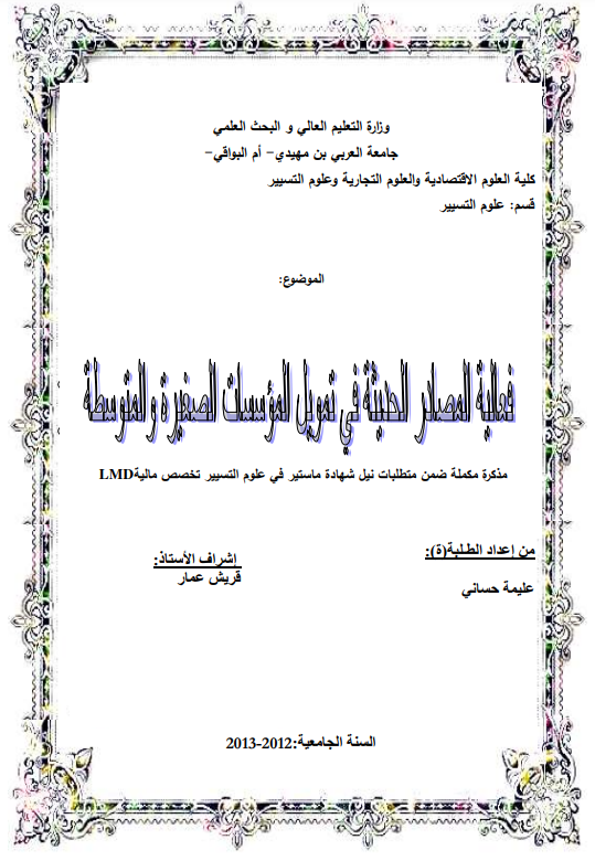there is no image