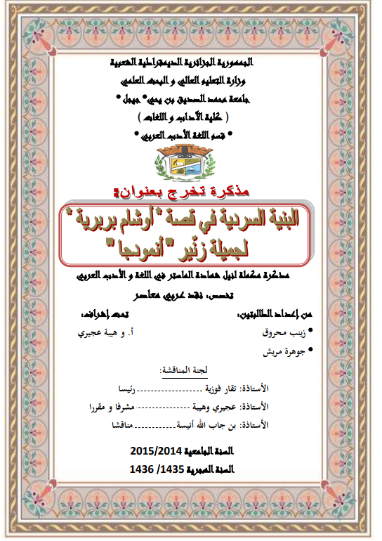 there is no image