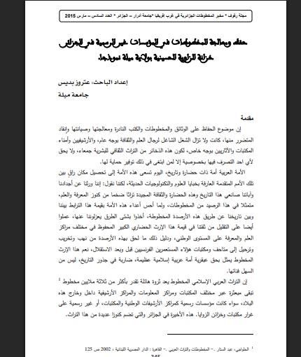 there is no image