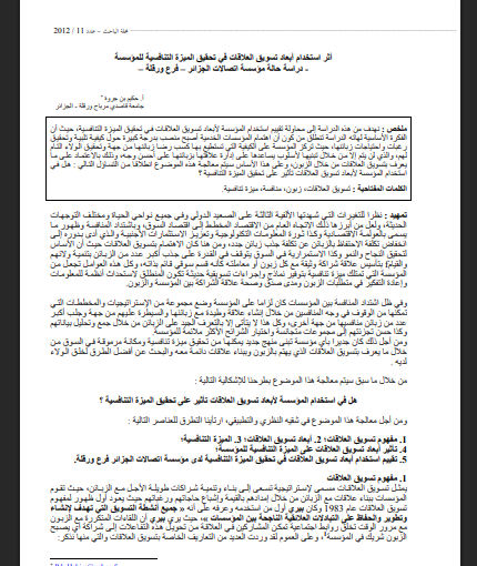 there is no image