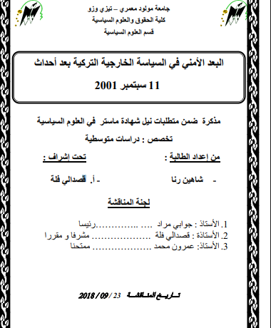 there is no image