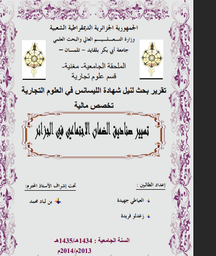 there is no image