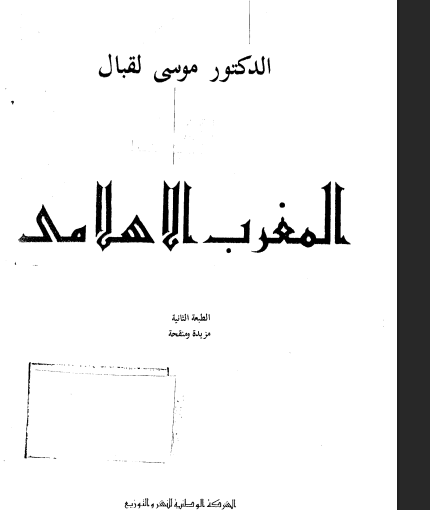 there is no image