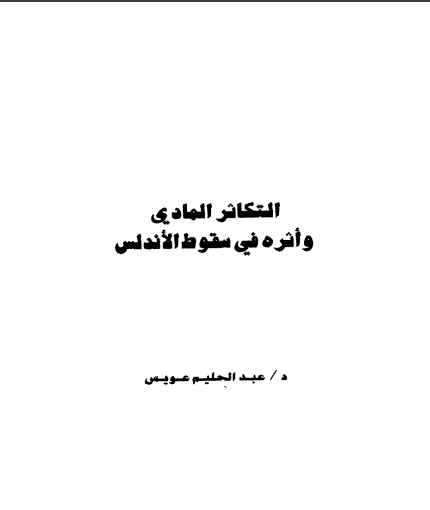 there is no image