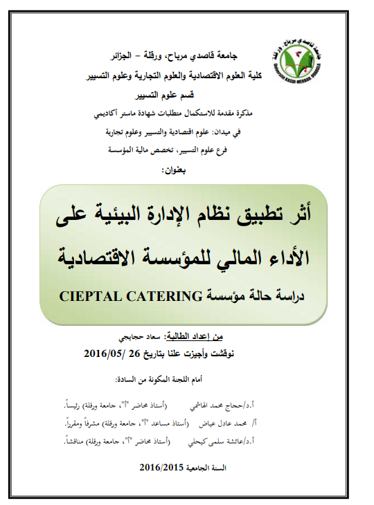 there is no image