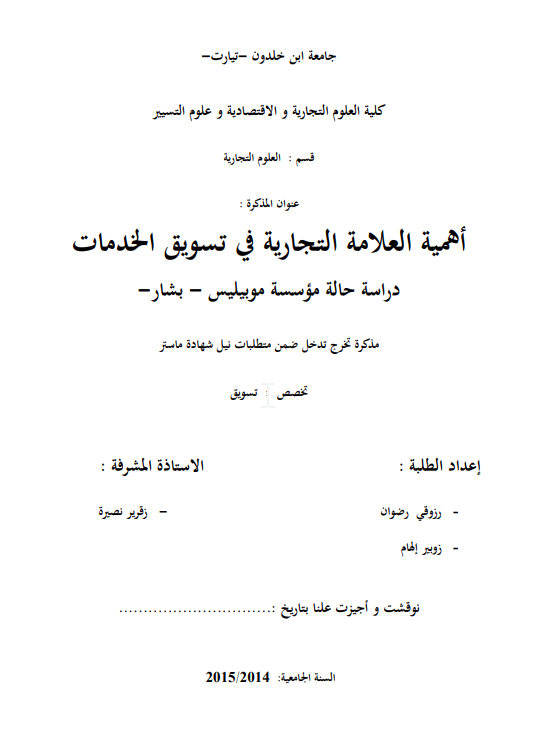 there is no image