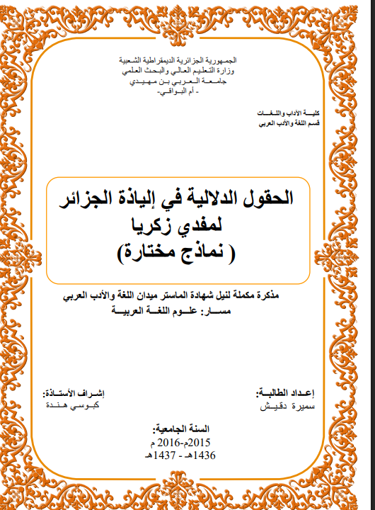 there is no image