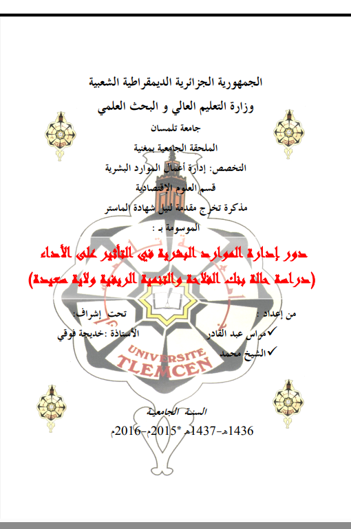 there is no image
