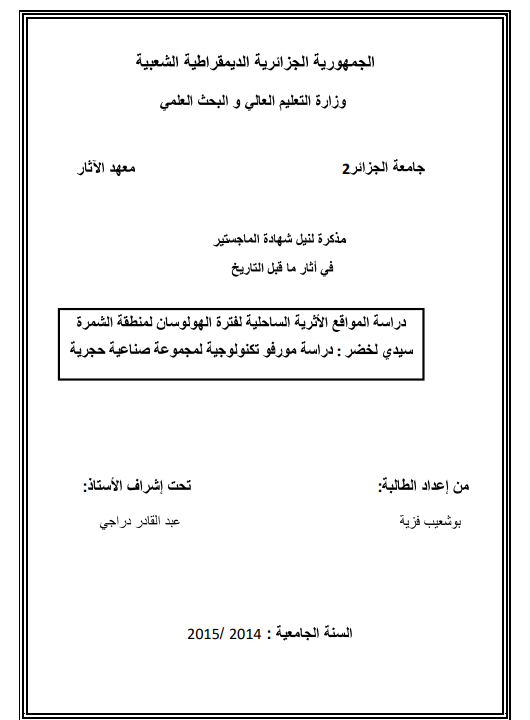 there is no image