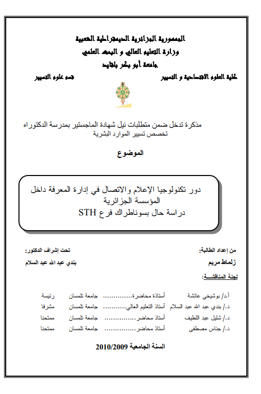 there is no image