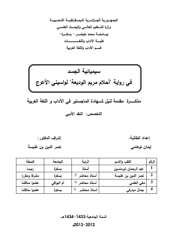 there is no image