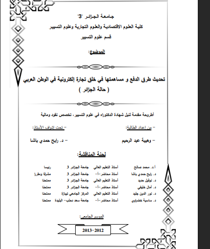 there is no image