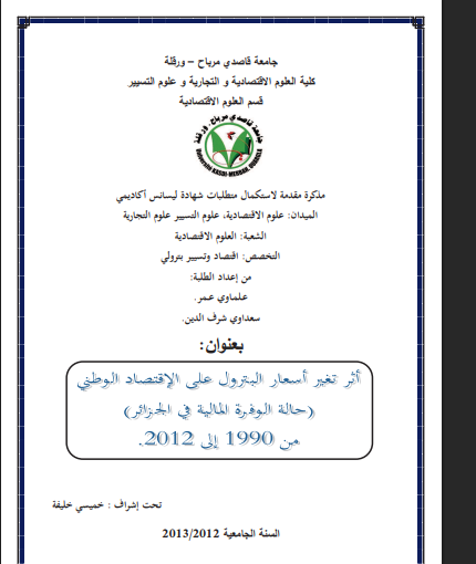 there is no image